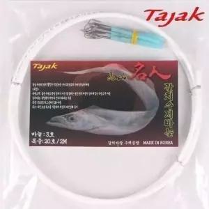 심해 낚시 갈치 바늘 수제 칼치 바늘 낚시용 심해용 (WFKNYXS)