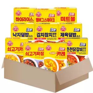 오뚜기2분요리10종{카레2+쇠고기짜장+하이라이스+김치참치+낙지+제육+햄버그스테이크+미트볼} 외 [ST156]