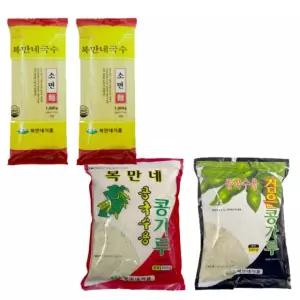 [11FAA05]여름철 별미 간편 콩국수 재료 콩가루 콩국수용 국수 소면 콩국수면