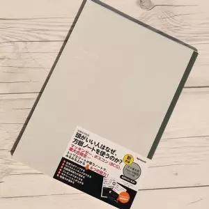 나카바야시 A4 방안 세로줄 Think Note A406ST-NN (KYR-W758D75)