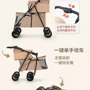 강아지유모차 2단 접이식 소형견 다견 개모차 고양이 중형견 애견유모차