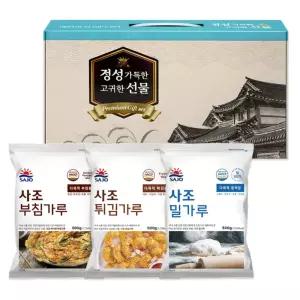 명절 전 부치기 필수 3종 세트 부침가루 튀김가루 밀가루 실속 선물세트