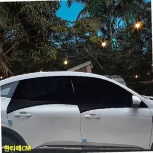 싼타페CM 창 햇빛 가리개 자동차 자동차썬팅