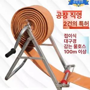 농업용 점적 분수호스 천막 관수자재 관수 스탠딩 수납 급수