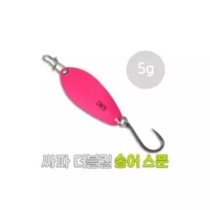 싸파 더블킬 송어 스푼 5g-S009 산천어 얼음 낚시 루어