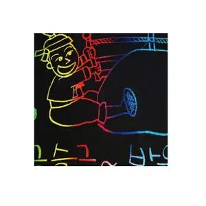 매직스크래치 홀로그램 종이