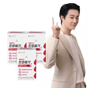 프로메가 오메가3 트리플 3박스(3개월분)