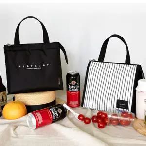 (무료배송) 클래식 보온보냉 사계절 피크닉 도시락 가방1+1(2개세트) WG4104