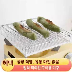 일본생선그릴 오븐 생선그릴 직화 타이머 일본식