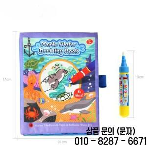 매직 워터 드로잉 색칠책 & 펜 천 그림판 14세 이상 장난감 선물용