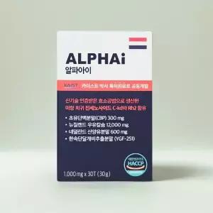 알파아이 네덜란드 우유칼슘 초유 단백질 30정