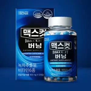 헬스헬퍼 맥스컷 버닝 녹차 카테킨 체지방 120캡슐