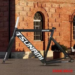 자전거프레임 레이싱 픽시 자전거 프레임 포크 쓰나미 SNM200 알루미늄 합금 프레임셋 싱글 스피드 헤드셋