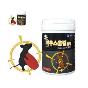 쥐퇴치용 블록 해충약 제거제 블록형 쥐약 특급 방역