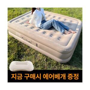 그린네이처 자충매트 캠핑 차박 발포 에어매트