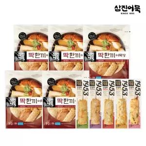 [삼진어묵] 딱한끼 어묵탕(얼큰한맛) x 5봉 + 순살바 5종