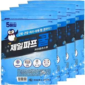 제일파프 쿨 5매 붙이는 파스형 냉찜질 4개(20매)
