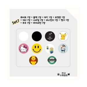 디자인 CUID 핸드폰용 차폐스티커 10장 세트