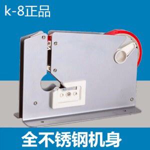 농산물결속 채소 테이프 비닐봉투 생채기 묶음 실링 밴딩기 마트 농산물