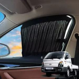 차박 포터2 암막커텐 햇빛가리개 캠핑