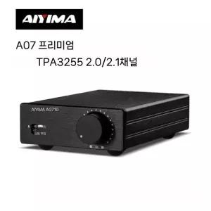 AIYIMA 아이마 A07 프리미엄 앰프 TPA3255 스테레오 300WX2 하이파이 전문