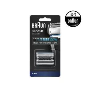 [정품] 브라운 시리즈 8 날망 83M 1022227