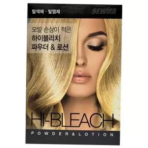 탈색제 고르게 쉽게 부분탈색이든 도포 탈색이든 전체