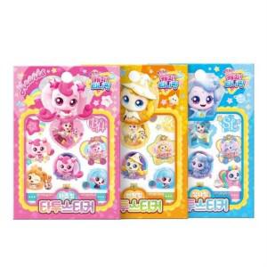 슈팅스타 캐치 티니핑 시즌5 타투 세트(빤짝핑+하츄핑+빛나핑)