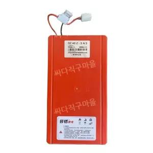 전기자전거 배터리 48v 베터리 Yidi