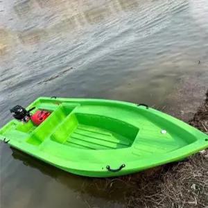 소형 낚시 보트 PE보트 물놀이 저수지 배 낚시배 민물