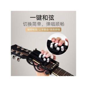 기타 초보자 연습 보조기구 손가락강화 기타보조기구 기타코드연습 기타연습기 초보자기타 원터치