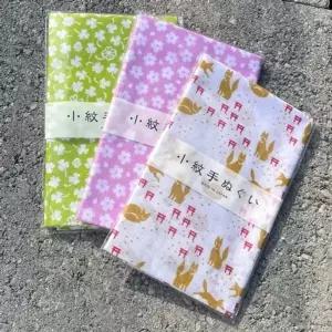 일본 명품수건 옵션선택 손목수건 가벼운 33x90 대형-WFIK7UY