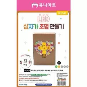 LED 십자가 조명만들기 5개 1세트) LED 십자가 조명만들기 기타주얼리소품 주얼리소품