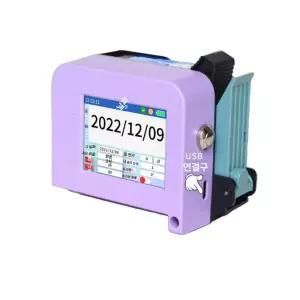휴대용 프린터 핸디 잉크젯 라벨링 날짜 마킹 날인기