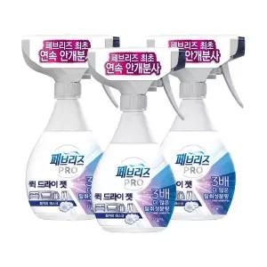 페브리즈 프로 퀵 드라이 젯 화이트머스크 용기 320ml 3개