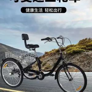 전기자전거 삼륜 박스 전동 세발 자전거 스쿠터 배달