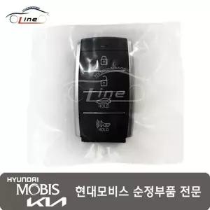 [현대모비스]G80 DH FOB 스마트 키/키별도 95440 D2000BLH