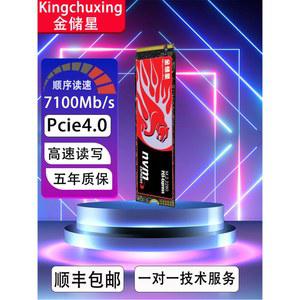 고속 PCIE40 M2 SSD 1TB 2TB 512GB 데스크탑 노트북 호환 저장장치