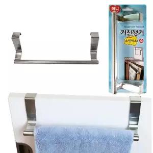 스텐레스 행거 도어훅 소형 도어옷걸이 키친행거
