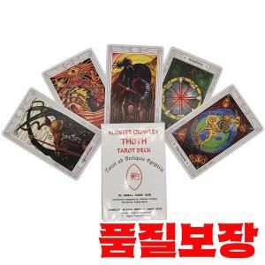 에디션 80 카드 Crowley THOTH 타로 귀여운 버전에는 마술사 세 가지 표현이 포함되어 있습니다.