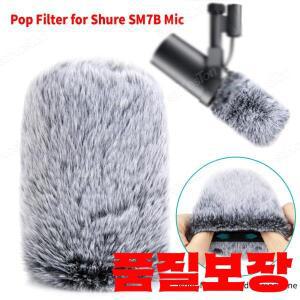 슈어 SM7B 마이크용 노이즈 감소 팝 필터 폼 커버 퍼리 윈드스크린 머프