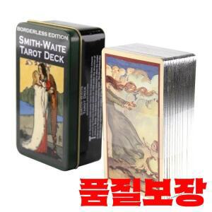 Smith-Waite 타로 데크 보드리스 에디션 영어 카드 점술 오라클 게임 성인 78 개