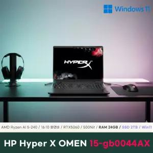 HP HyperX 오멘 15-gb0044AX 24GB 2TB Win11