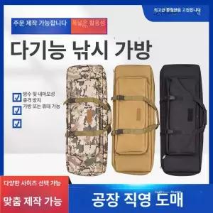 라이플 케이스 총기 서바이벌 블랙 건캐리어 사냥 백팩 전술 소프트건