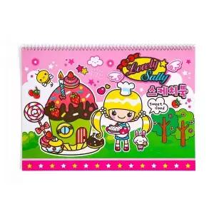 8절 스케치북(여-9매)