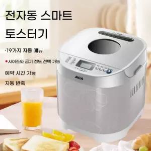 간편한 제빵 발효기 가정용 제빵기계 반죽 빵발효기 식빵 발효 홈베이킹 제