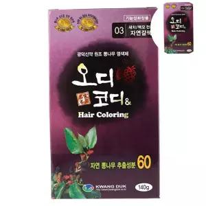 자연갈색 오디 헤어염색약 컬러링 샴푸하듯 3분