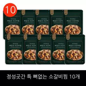 정성곳간 뼈없는 소갈비찜 500g 10팩 총5kg