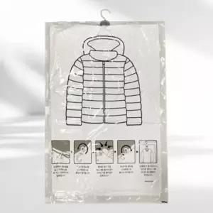 bns 옷걸이식 진공 압축 비닐팩 캐리어 파우치 의류 보관