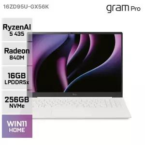 LG 그램 프로16 16ZD95U-GX56K AMD 고르곤 AI R5 고성능 AI노트북 에어로미늄 화이트 16GB 256GB WIN11 YO